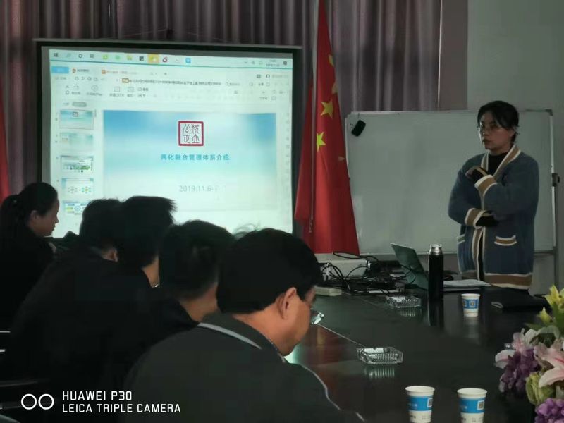 河南東起兩化融合管理體系培訓(xùn)，探索兩化升級(jí)之路